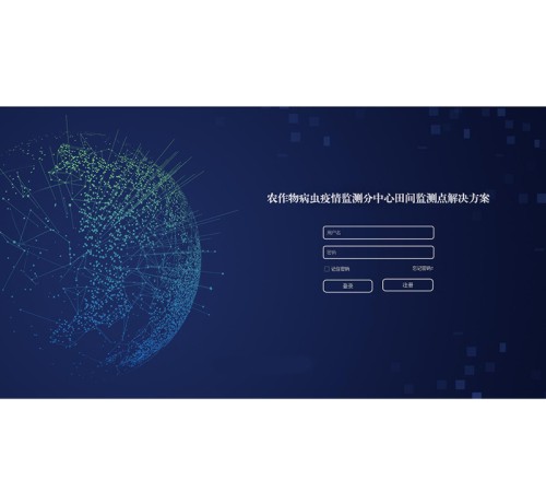 全国农作物病虫疫情监测点配置清单