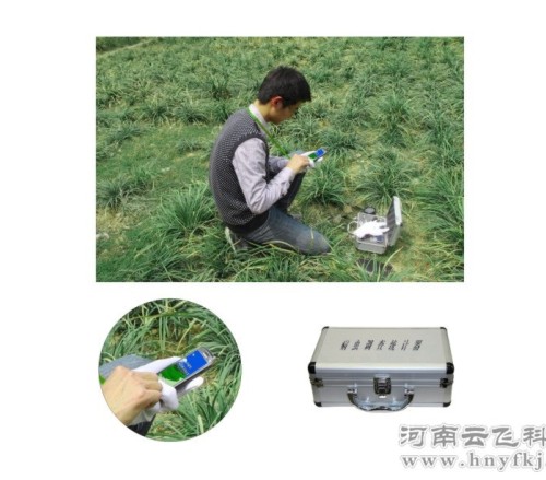 病虫调查统计器